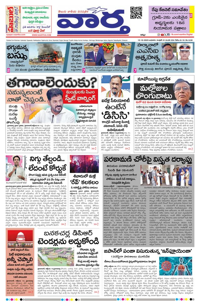 Mit Magzter GOLD unbegrenztes Potenzial nutzen