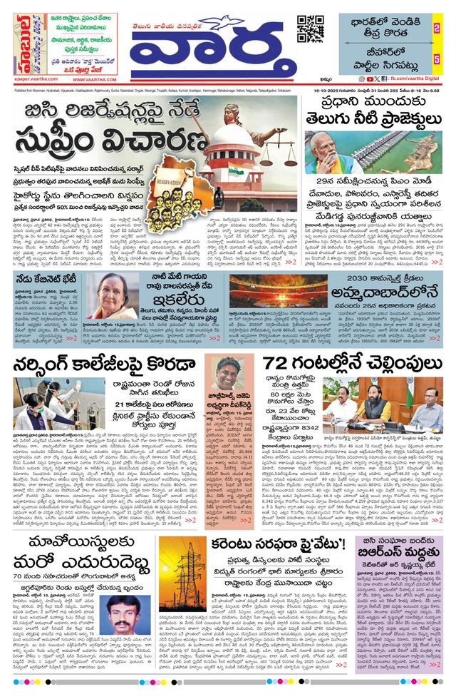 Magzter GOLDで無制限に