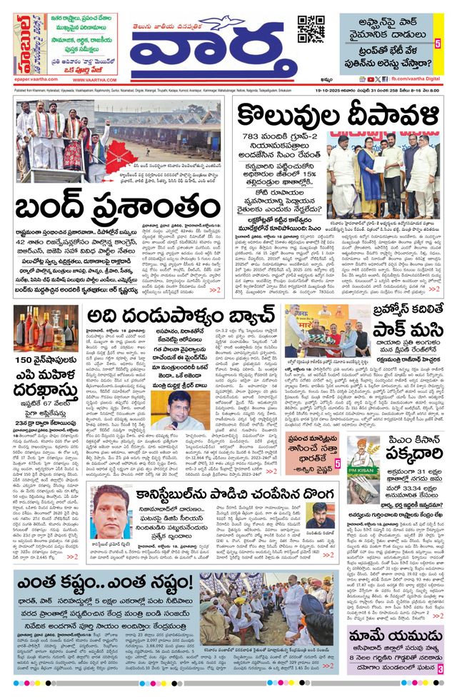 Magzter GOLD ile Sınırsız Olun