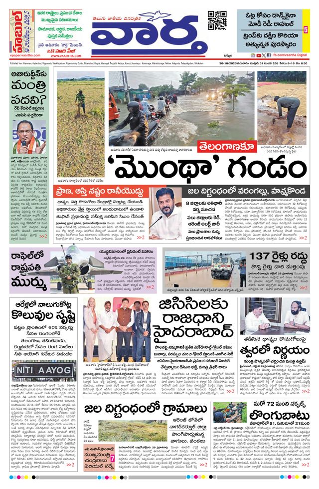 Magzter GOLDで無制限に