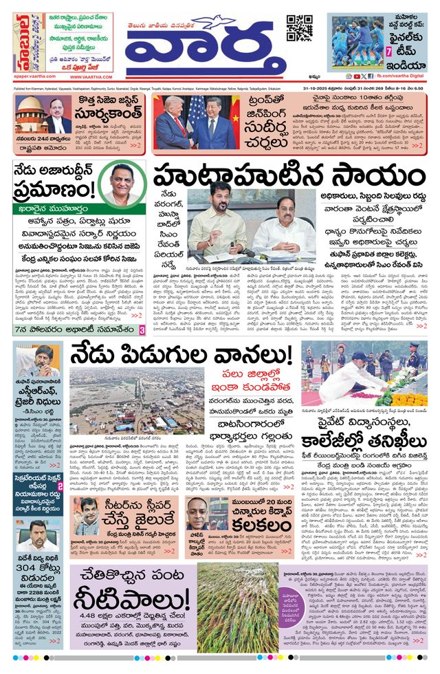 Magzter GOLDで無制限に