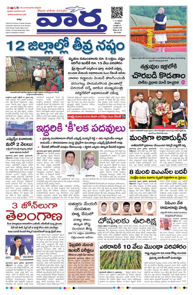 Ga onbeperkt met Magzter GOLD