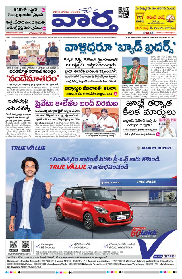 Ga onbeperkt met Magzter GOLD