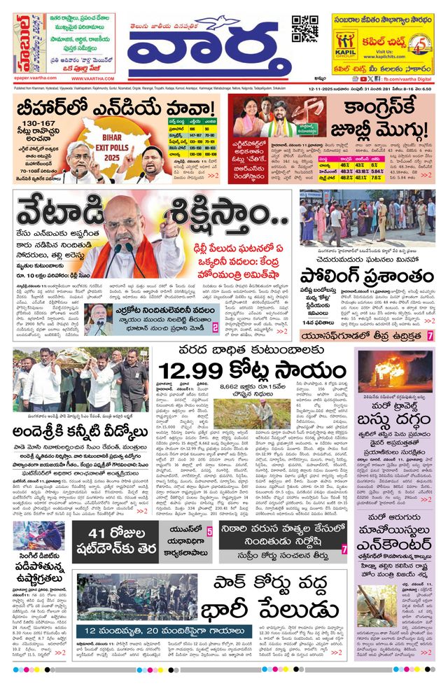 मैगज़्टर गोल्ड के साथ असीमित हो जाओ