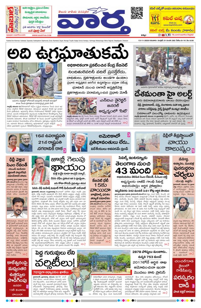 Mit Magzter GOLD unbegrenztes Potenzial nutzen