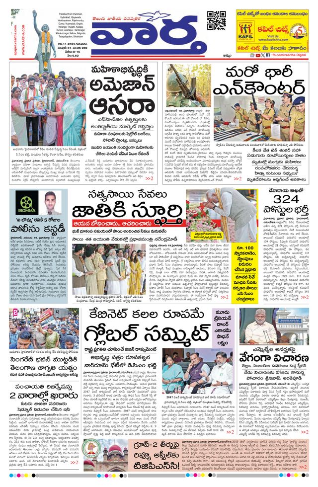 Ga onbeperkt met Magzter GOLD