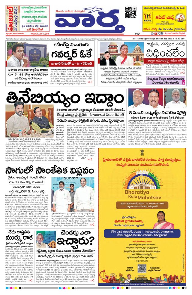 Ga onbeperkt met Magzter GOLD