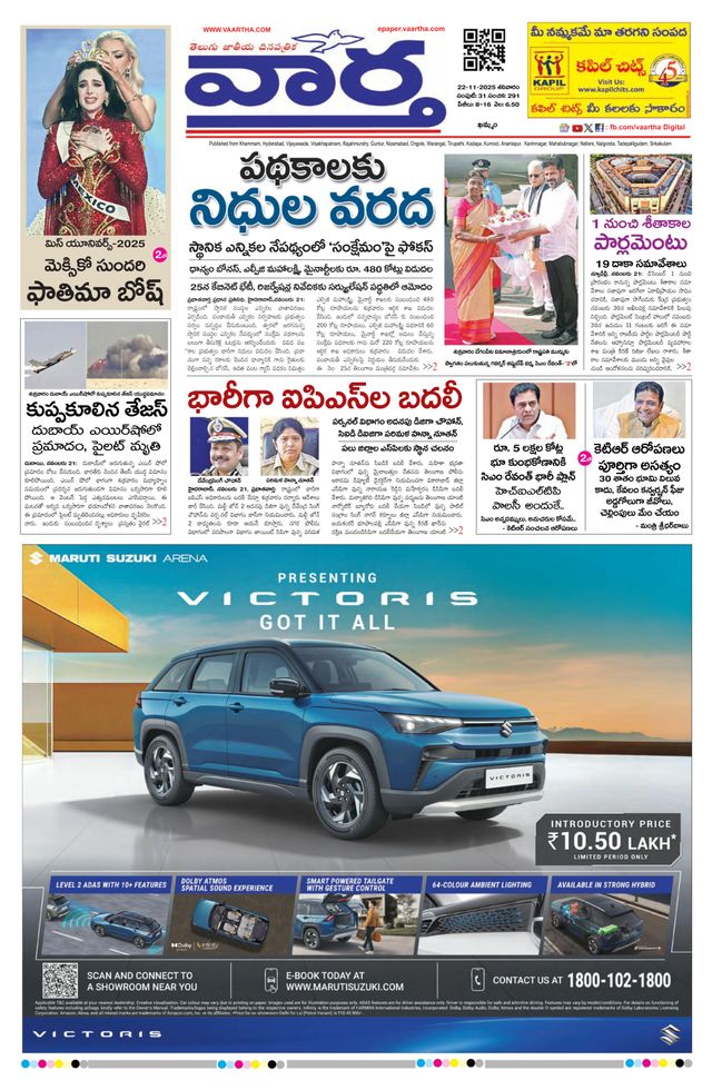 Ga onbeperkt met Magzter GOLD