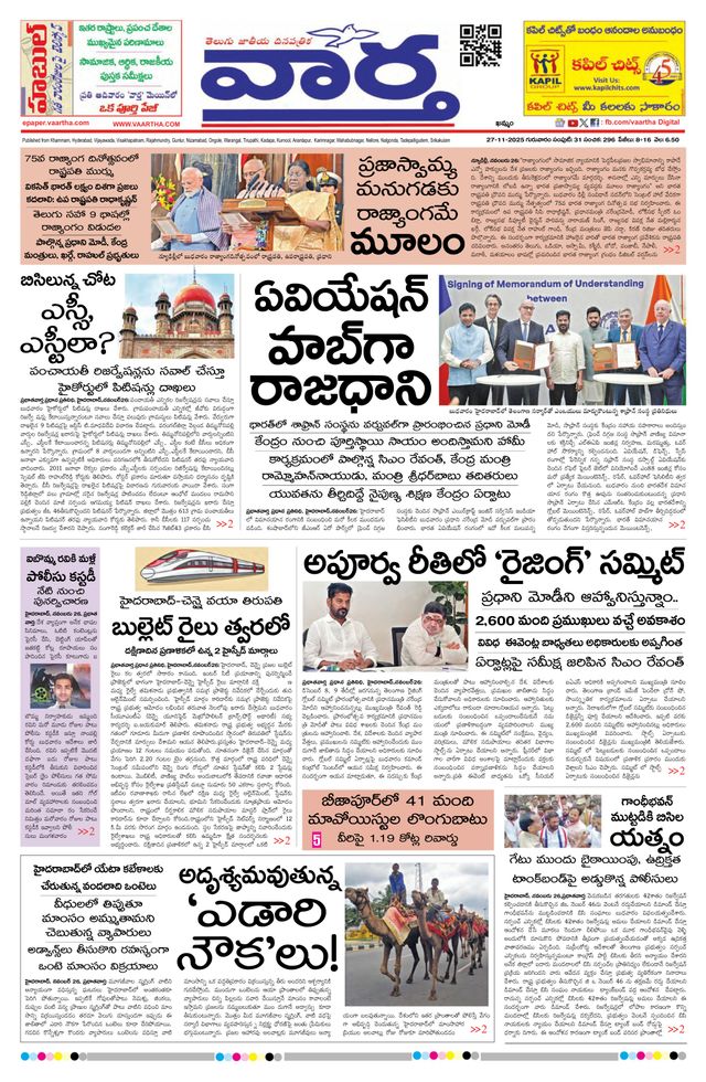 Ga onbeperkt met Magzter GOLD