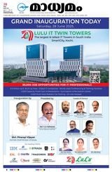 Madhyamam Trivandrum