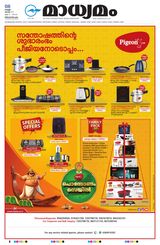 Madhyamam Trivandrum