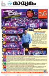 Madhyamam Trivandrum