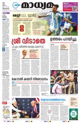 Madhyamam Trivandrum