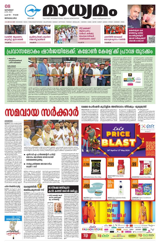 Go Unlimited with Magzter GOLD