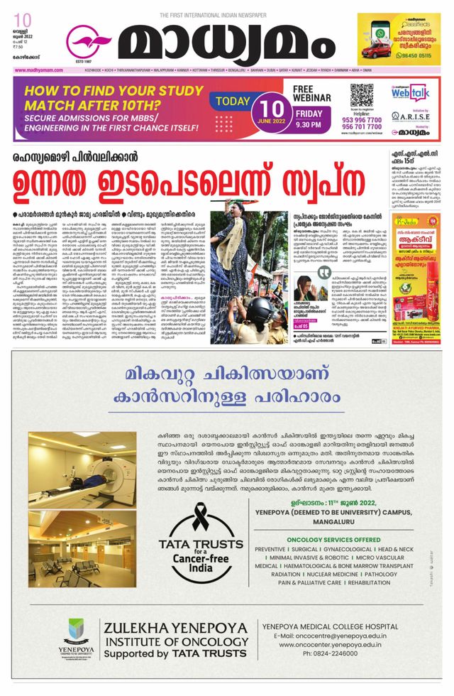 Madhyamam Calicut