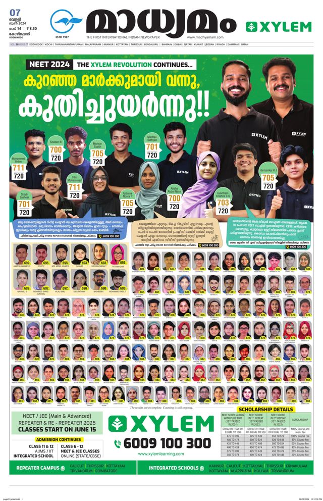 Madhyamam Calicut