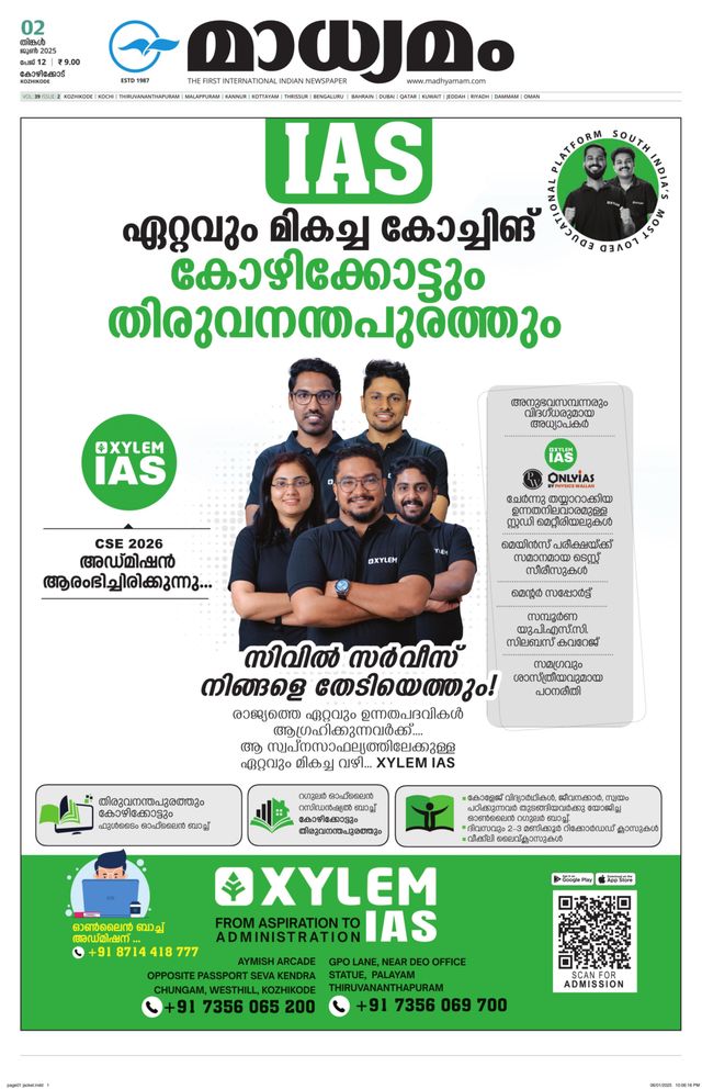 Madhyamam Calicut