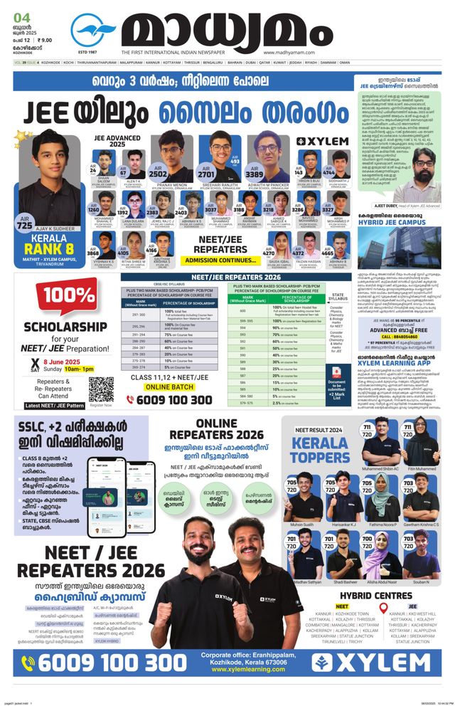 Madhyamam Calicut