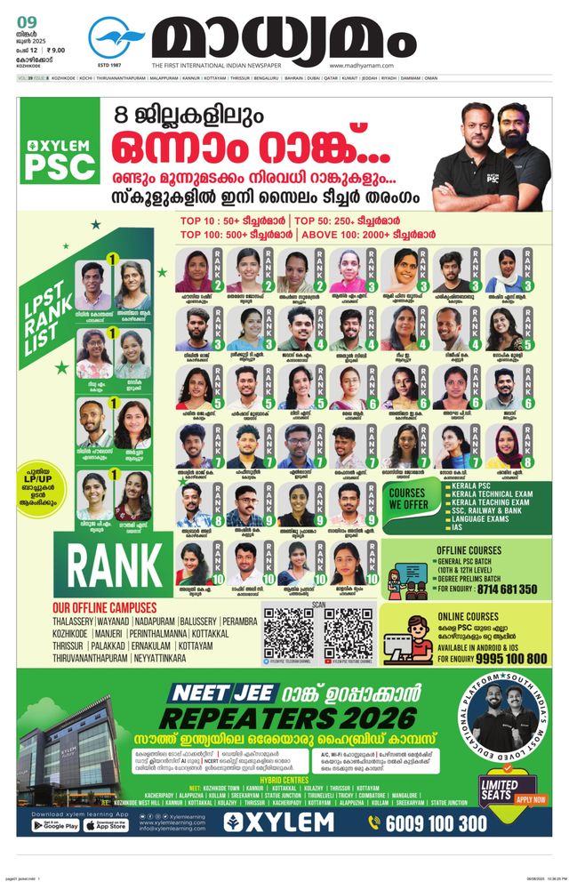 Madhyamam Calicut