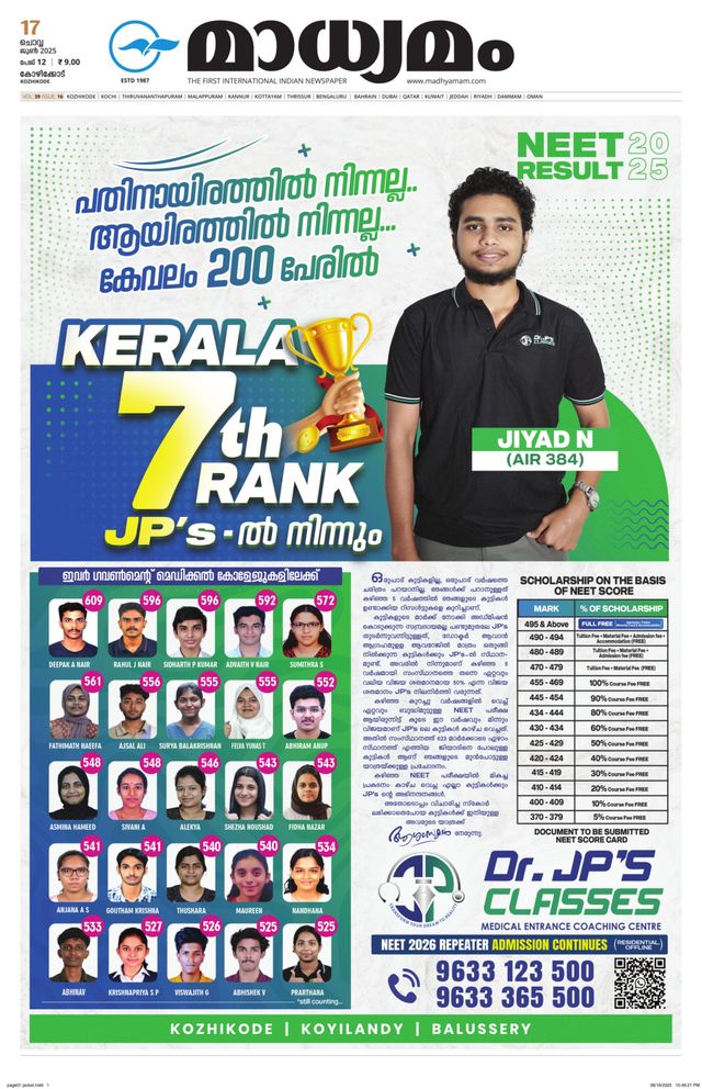 Madhyamam Calicut