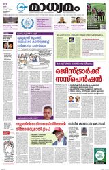 Madhyamam Calicut