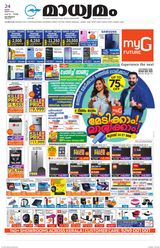Madhyamam Calicut