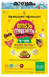 Madhyamam Calicut