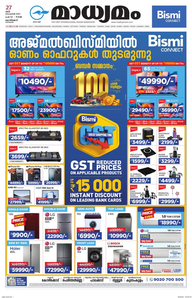 Madhyamam Calicut