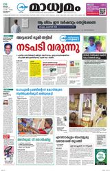 Madhyamam Calicut