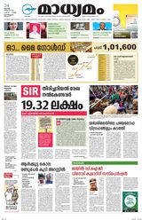 Madhyamam Calicut