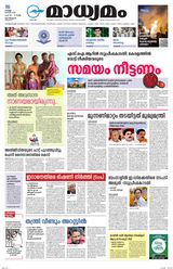 Madhyamam Calicut