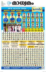 Madhyamam Calicut