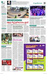 Madhyamam Calicut