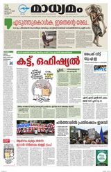Madhyamam Calicut