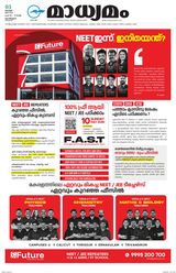 Madhyamam Calicut