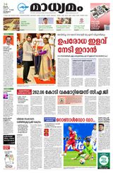 Madhyamam Calicut