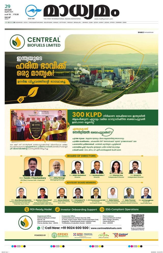 Madhyamam Cochin