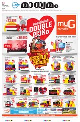 Madhyamam Cochin