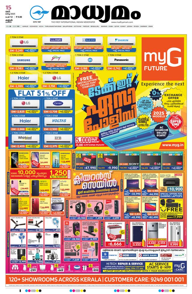 Madhyamam Kannur