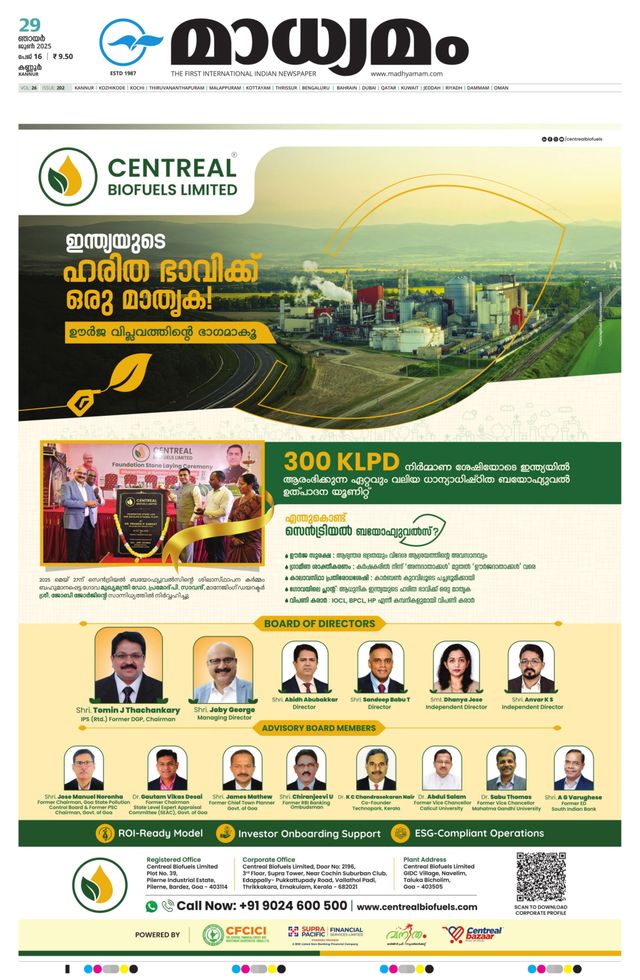 Madhyamam Kannur