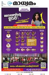 Madhyamam Kannur