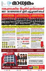 Madhyamam Kannur