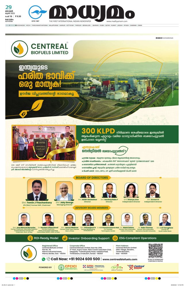 Madhyamam Kottayam