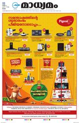 Madhyamam Kottayam