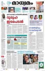 Madhyamam Kottayam