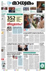 Madhyamam Kottayam