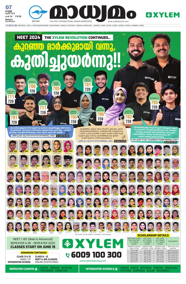 Madhyamam Palakkad