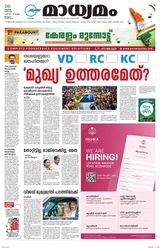 Madhyamam Palakkad