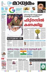Madhyamam Trissur