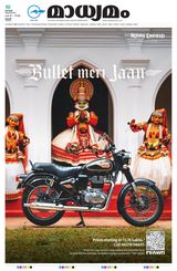 Madhyamam Trissur